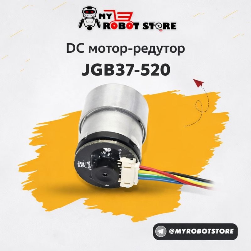 DC мотор-редуктор JGB37-520 с датчиком самобалансировки 330 РПМ