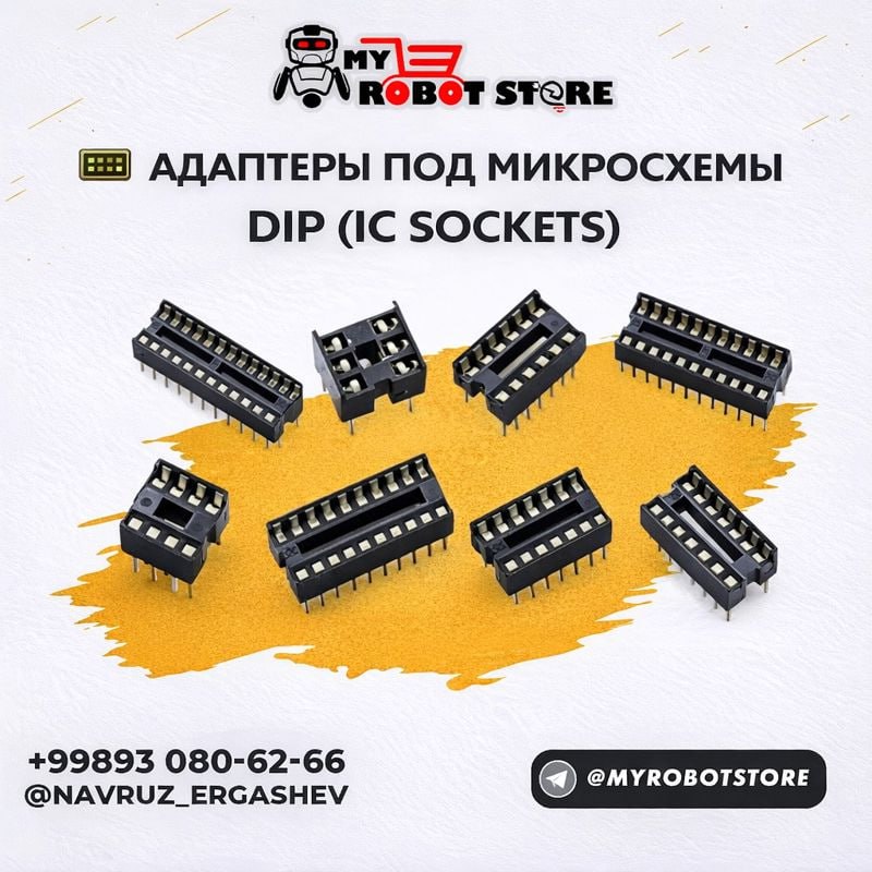 Адаптеры под микросхемы DIP