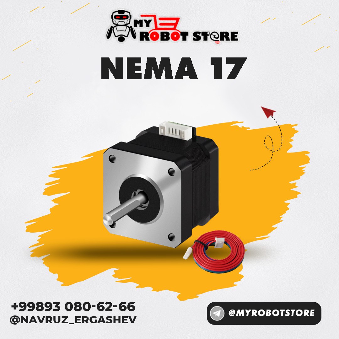Шаговый двигатель NEMA 17
