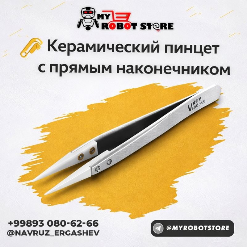  Керамический пинцет с прямым наконечником5