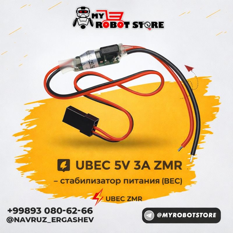  UBEC 5V 3A ZMR — стабилизатор питания