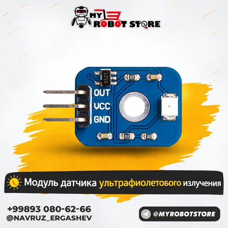 Модуль датчика ультрафиолетового излучения (UV Detection Sensor Module)