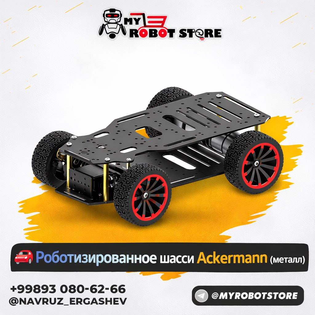 Роботизированное шасси Ackermann (металл) ⚙️ Переднее рулевое управление • Два мотора с энкодерами