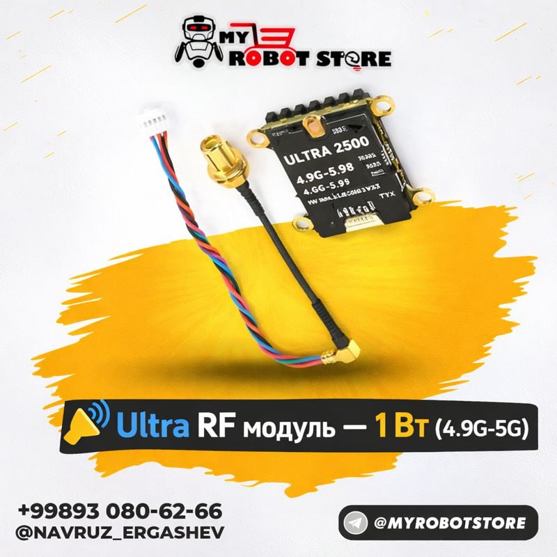 Ultra RF модуль — 1 Вт (4.9G–5G)