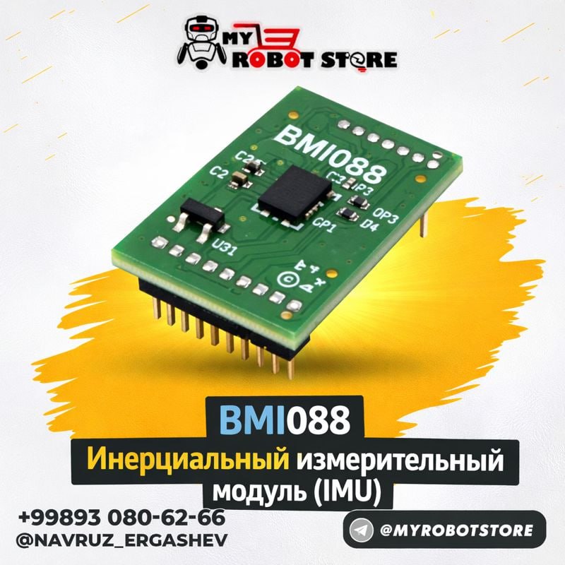  Bosch Sensortec BMI088 Shuttle Board 3.0 Инерциальный измерительный модуль (IMU), 6 DoF