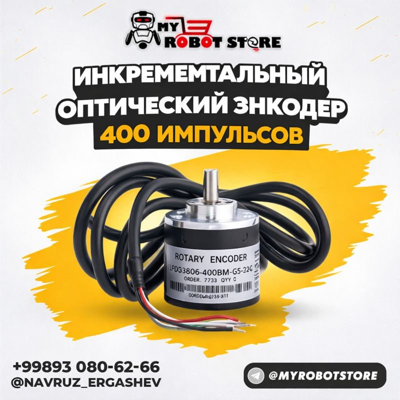 Инкрементальный оптический энкодер 400 имп/об Модель: LPD3806-400BM-G5-24C