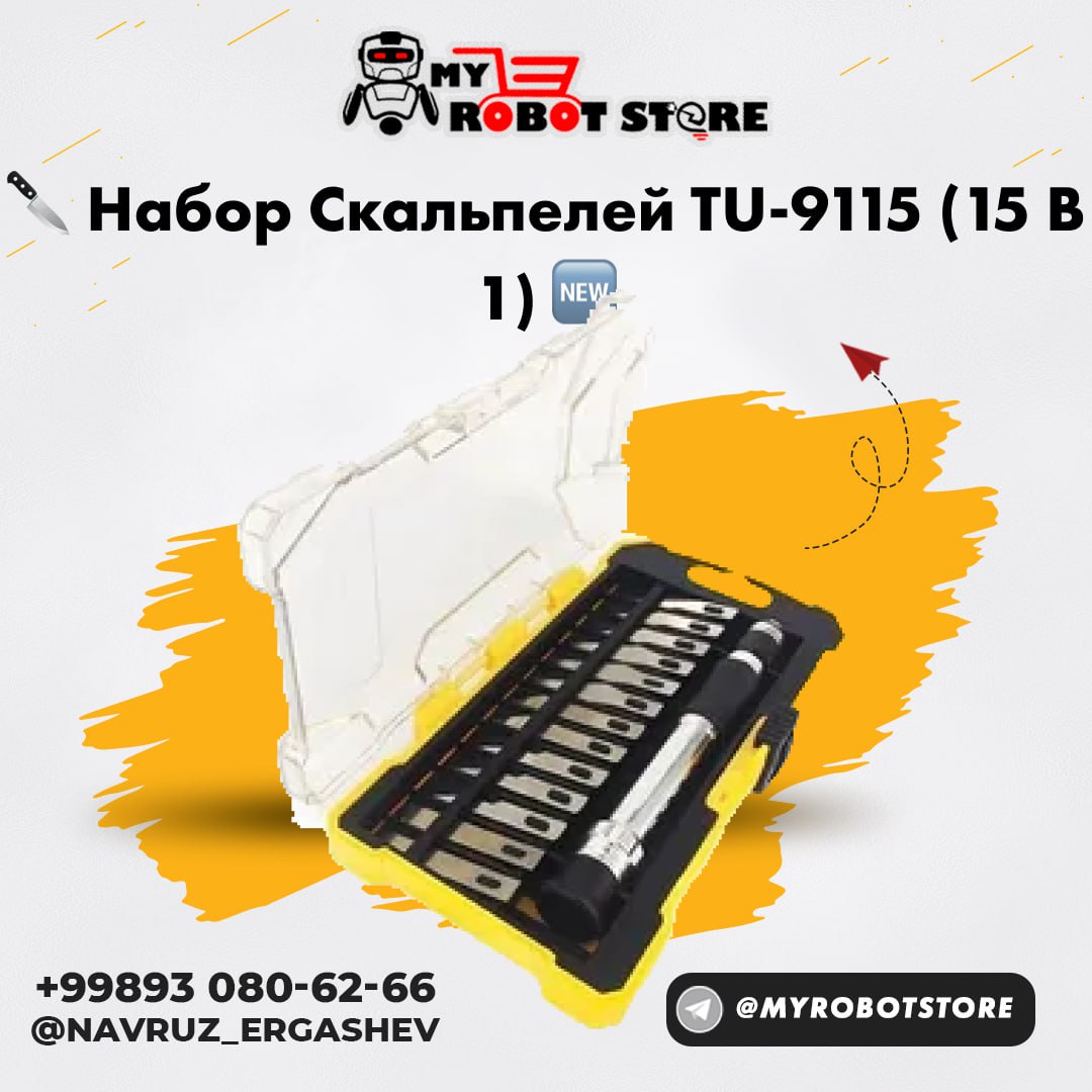 Набор скальпелей TU-9115 (15-в-1)