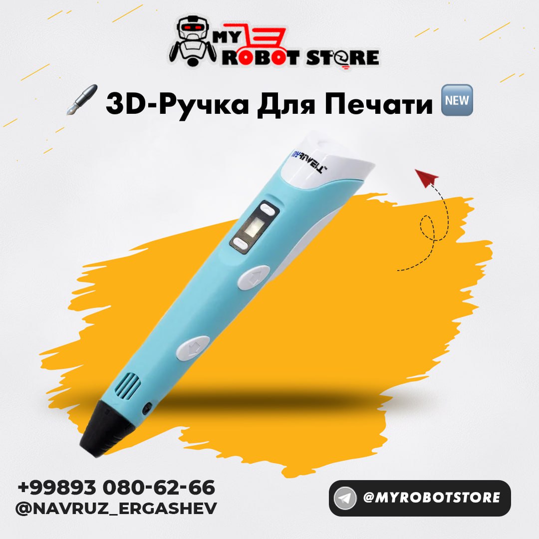  3D-ручка для печати