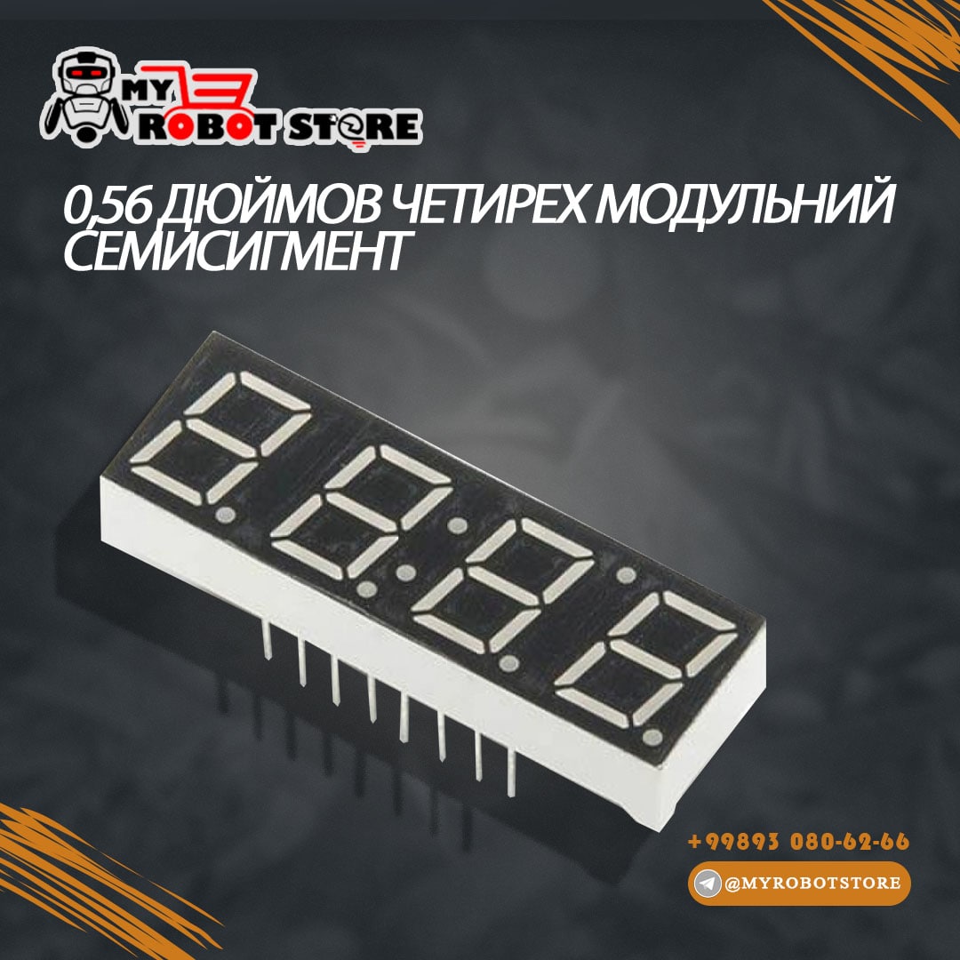 0.56 дюймов четирех модульний семисигмент