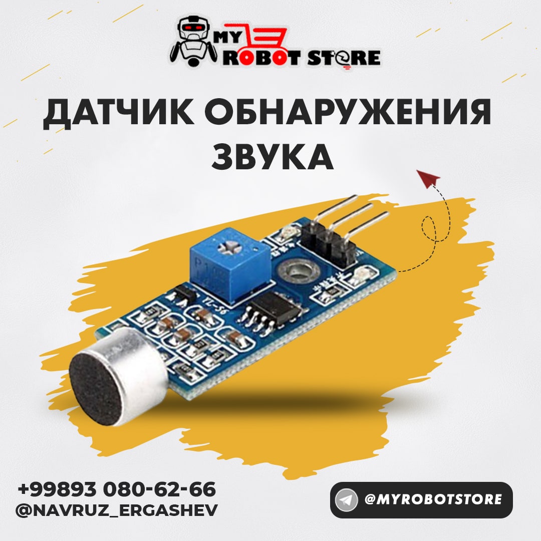3pin голосовой модуль датчика обнаружения звука, обнаружить интенсивность звука по окружающей среде