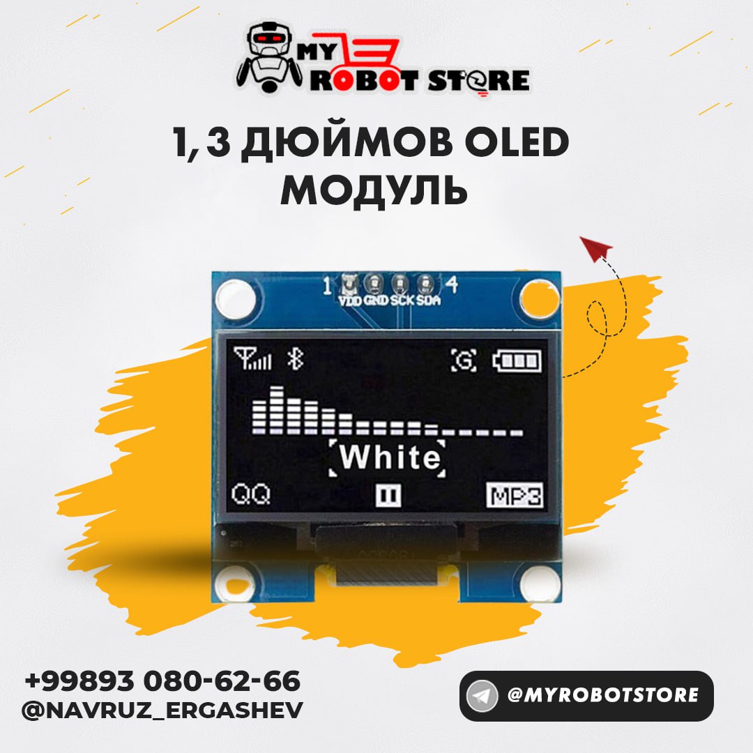 1.3-дюймовый OLED модуль