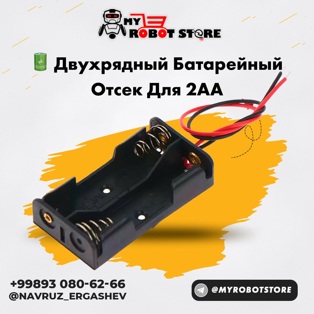 Двухрядный Батарейный Отсек для 2AA