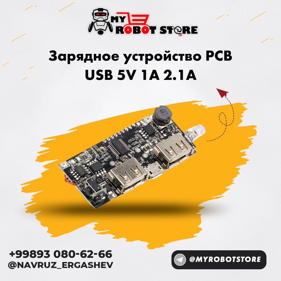 Зарядное устройство PCB USB 5V 1A 2.1A