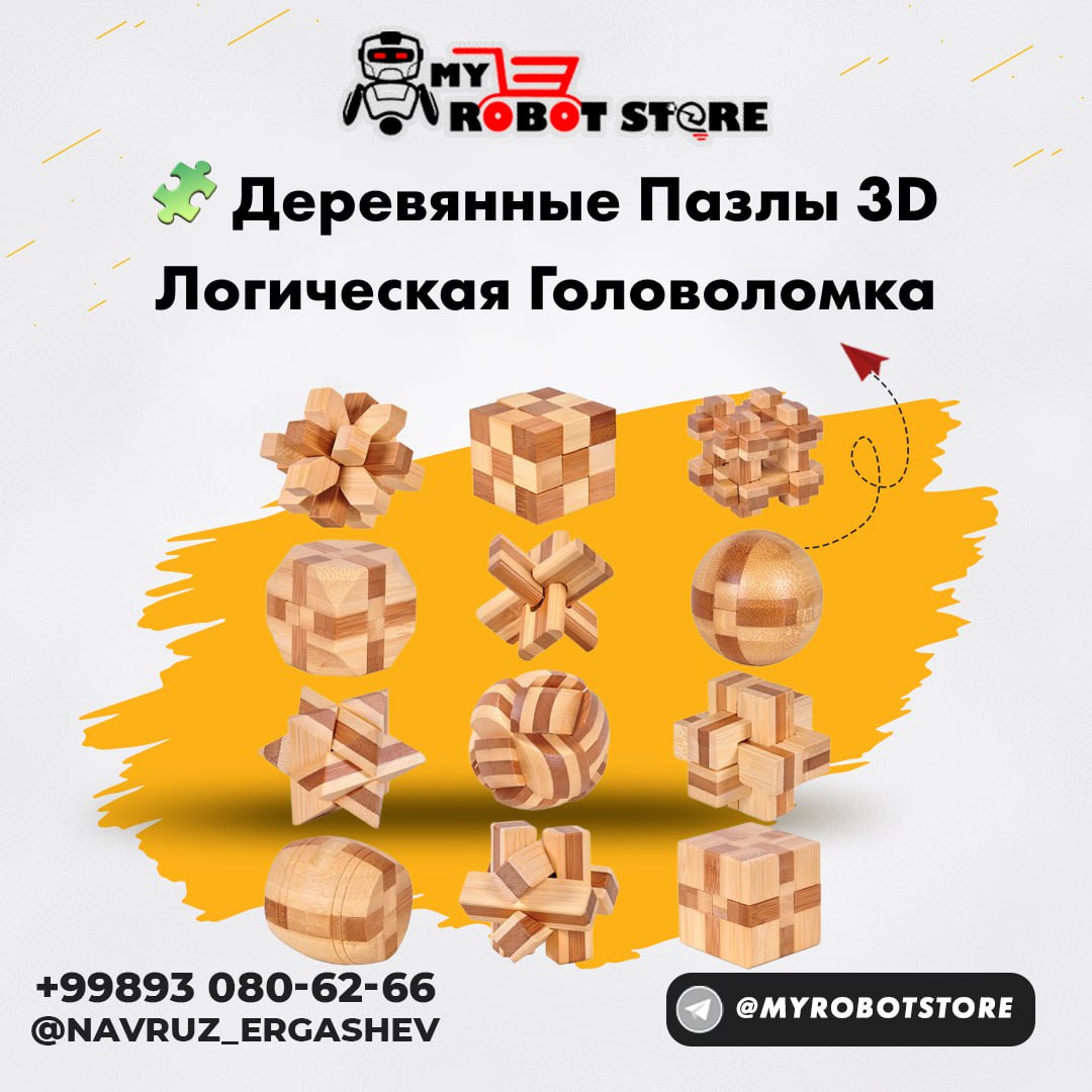 Деревянные пазлы 3D логическая головоломка геометрической формы для здоровья мозга