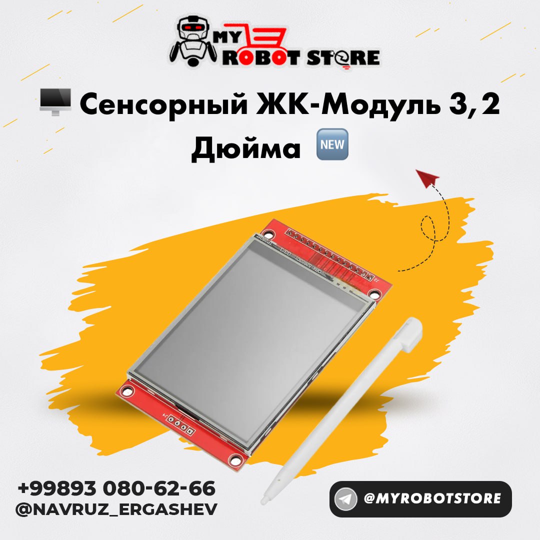 Сенсорный ЖК-модуль Ziqqucu 3,2 дюйма TFT LCD 320x240 18PIN ILI9341