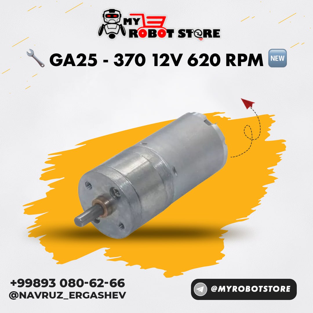 GA25 - 370 12V 620 RPM
