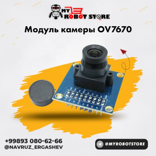 Модуль камеры OV7670 OV7670 характеристики