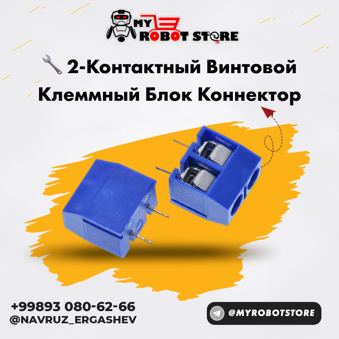 2-контактный винтовой клеммный блок коннектор