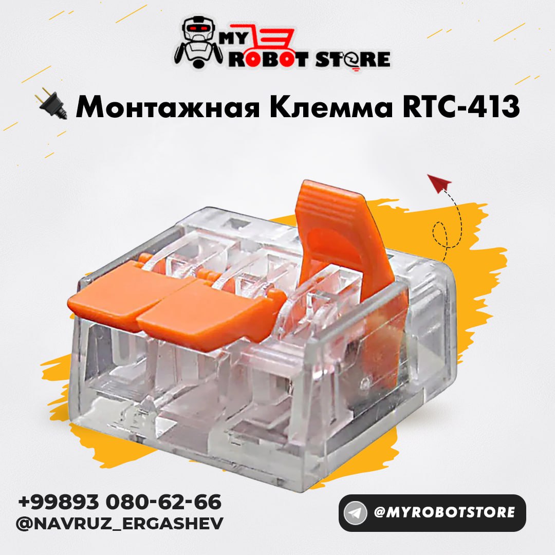 Монтажная клемма RTC-413