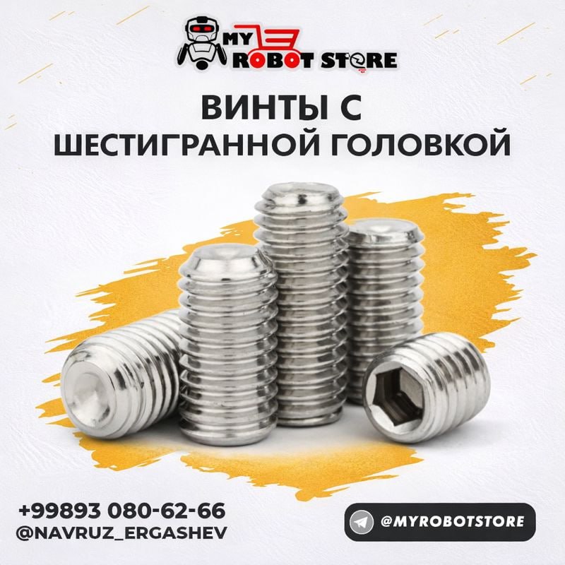 Винты с шестигранной головкой M4 × 8 мм