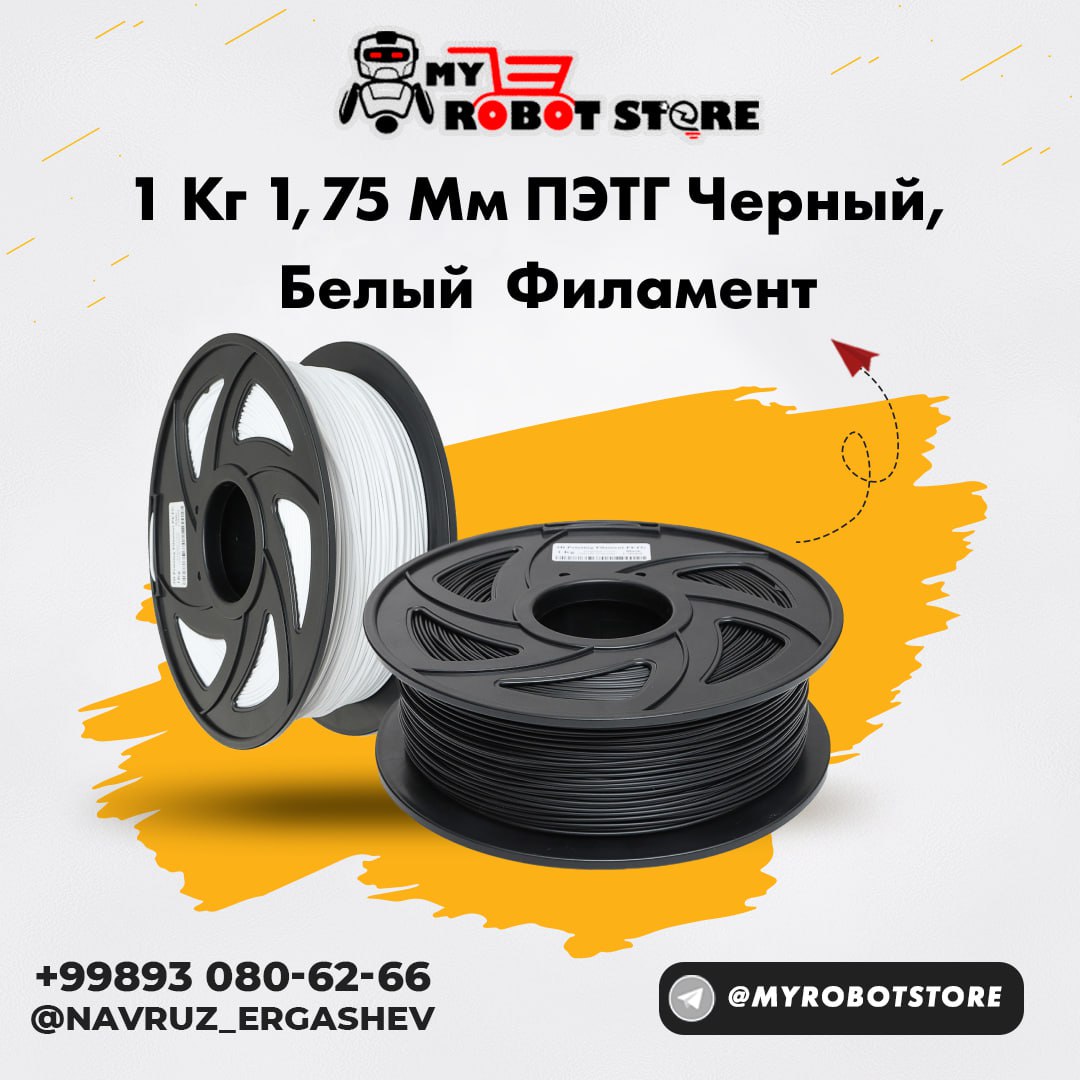 1 кг 1,75 мм пла пластик для 3D принтера